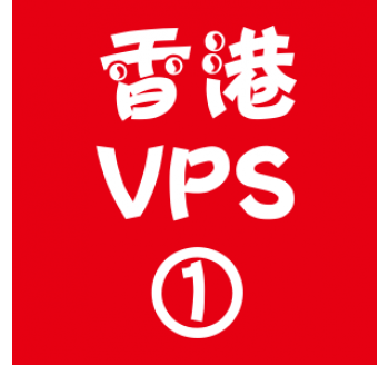 香港VPS选购1024M折扣,狐狸搜索引擎